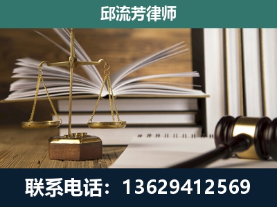 咸宁-执业经验约8年