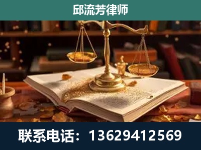 咸宁-新型网络犯罪
