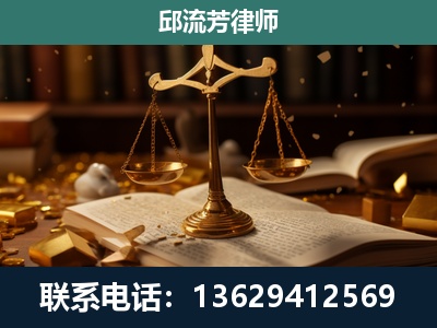 咸宁-遗产继承